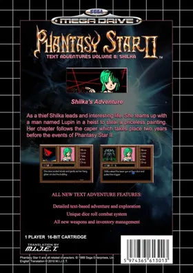 Phantasy Star II - Shilka's Adventure (Japan) (SegaNet) box cover back